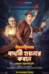 250wdKKTBFbYSInRw2pP6pNgsXd