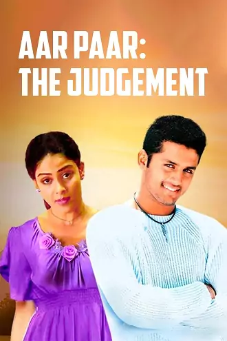 Aar Paar: The Judgement | 2004 | Hindi | 480p 720p 1080p
