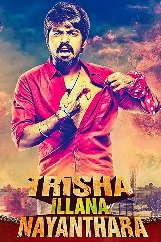 Download Trisha Illana Nayanthara | 2015 | Hindi-Tamil | 480p 720p 1080p