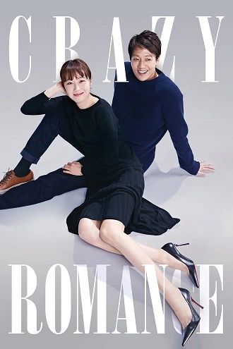 Download Crazy Romance | 2019 | Hindi-Korean | 480p 720p 1080p