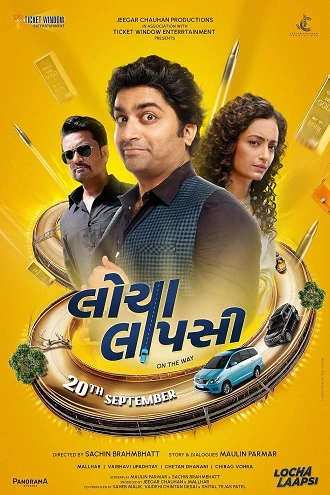 Download Locha Laapsi | 2024 | Gujarati WEB-DL Full Movie 480p 720p 1080p