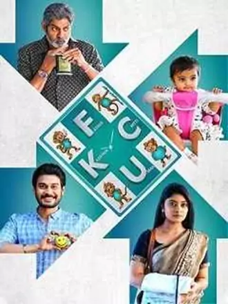 Download FCUK: Father Chitti Umaa Kaarthik | 2021 | Hindi ORG | Dual Audio | WEB-DL | Full Movie 480p 720p 1080p