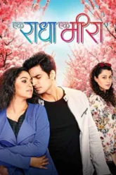 ek-raadha-ek-meera-680746810efb7