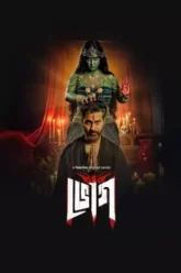 5zhl39dedjm0bwq7fqbljxtmiiiuiuytiiuy-681b336289a2a