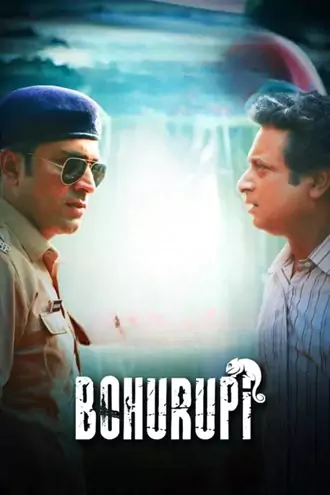 Download Bohurupi | 2024 | Bengali DD2.0 | WEB-DL | Full Movie 480p 720p 1080p