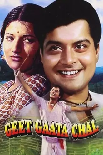 Download Geet Gaata Chal | 1975 | Hindi DD2.0 | WEB-DL | Full Movie 480p 720p 1080p