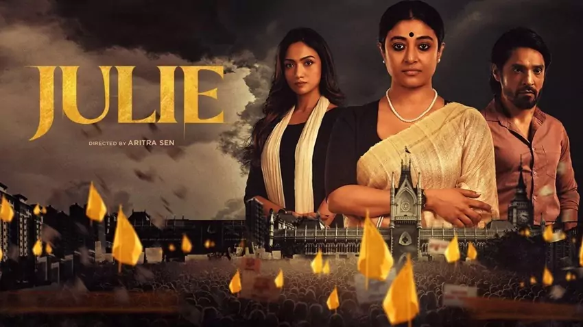 Download Julie | 2025 | Season 1 | Complete Bengali | WEB Series | 480p 720p 1080p