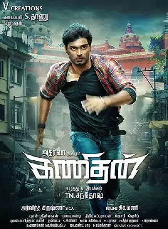 Download Kanithan | 2016 | ORG. Dubbed [Hindi DD2.0 + Tamil DD5.1] | Dual Audio | WEB-DL | Full Movie 480p 720p 1080p