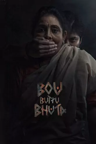 Download Bou Buttu Bhuta | 2025 | Odia | HDTC | Full Movie 480p 720p 1080p