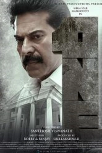 Download One | 2021 | Dual Audio | Hindi + Malayalam | WEB-DL 480p 720p 1080p