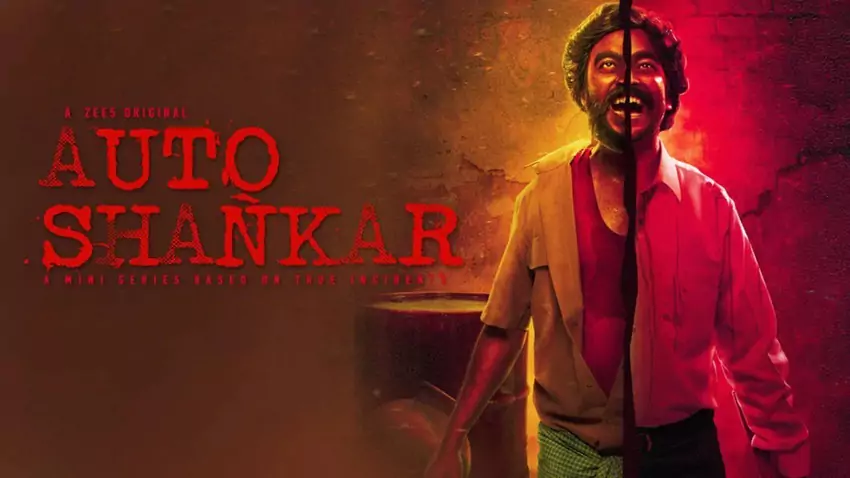 Download Auto Shankar | 2019 | Season 1 | Complete Hindi-Bengali | Zee5 Original WEB Series | 480p 720p 1080p