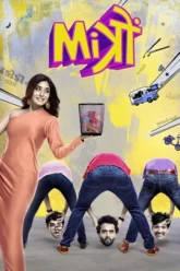 3mk2MT5w15IeGHGwFryj5hg+95+95uiyti