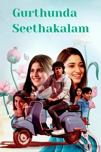 Download Gurthunda Seethakalam | 2022 | UNCUT | Hindi DD5.1 + Telugu DD2.0 | Full Movie 480p 720p 1080p