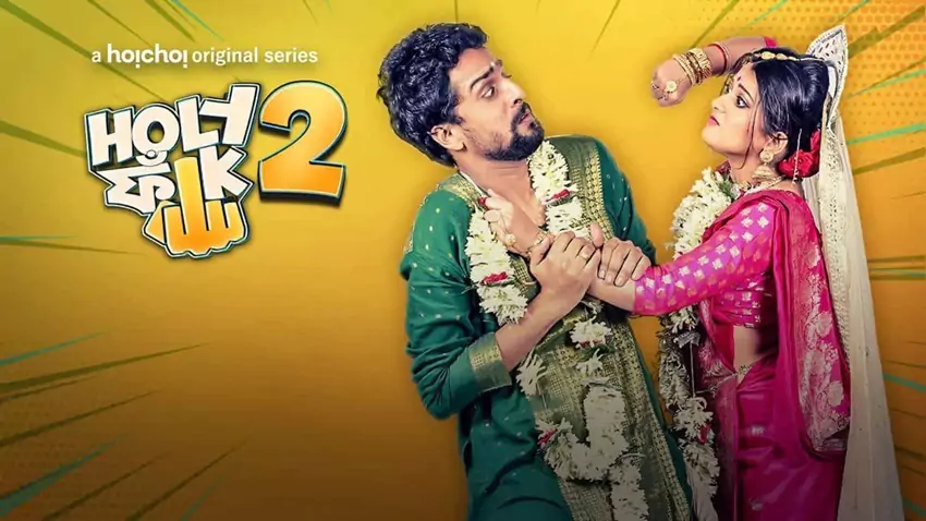 Download Holy Faak | 2017 & 2018 | Season 1 & 2 | Complete Bengali DD5.1 | Hoichoi Original WEB Series | 480p 720p 1080p