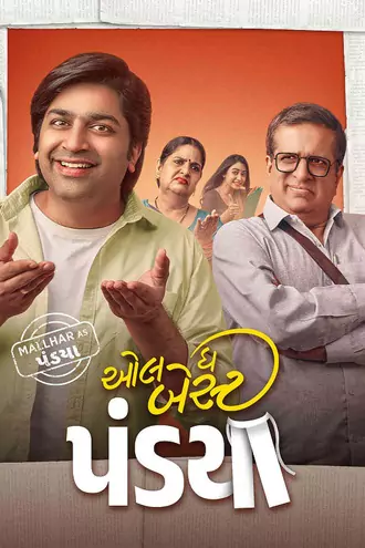 Download All The Best Pandya | 2025 | Gujarati DD5.1 | WEB-DL | Full Movie 480p 720p 1080p