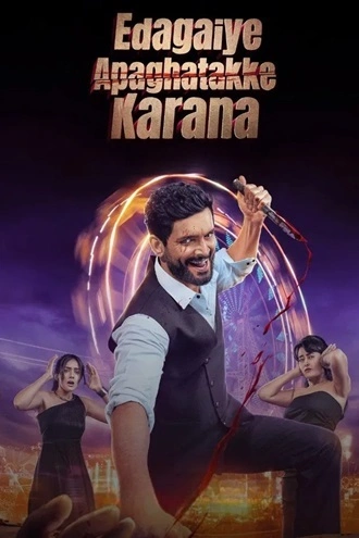 Download Edagaiye Apaghatakke Karana | 2025 | UNCUT [Hindi (DD2.0) & Kannada] | Dual Audio | WEB-DL | Full Movie 480p 720p 1080p