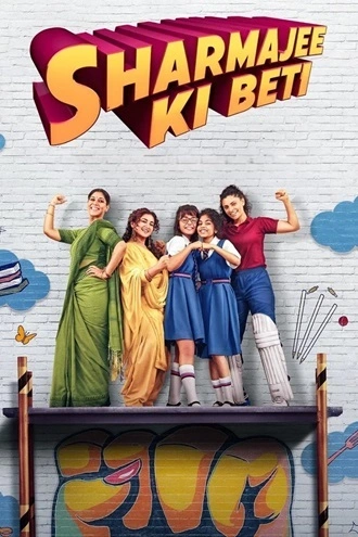 Download Sharmajee Ki Beti | 2024 | Hindi DD5.1 | AMZN WEB-DL | Full Movie 480p 720p 1080p