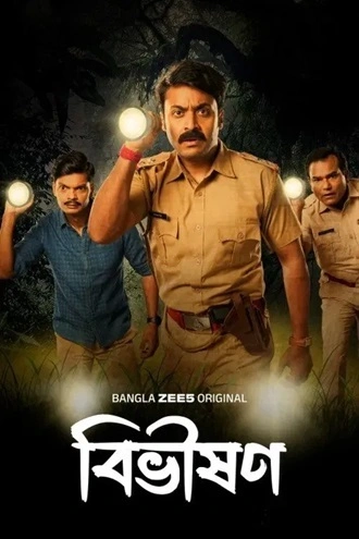 Download Bibhishon | 2025 | Season 1 | Complete Bengali | Zee5 Original WEB Series | 480p 720p 1080p