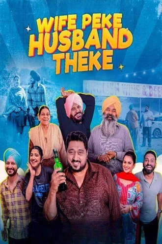 Download Wife Peke Husband Theke | 2025 | Punjabi DD5.1 | WEB-DL | Full Movie 480p 720p 1080p