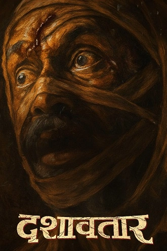 Download Dashavatar | 2025 | Marathi | HDTS | Full Movie 480p 720p 1080p