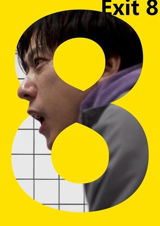 Download The Exit 8 | 2025 | Hindi Dubbed (ORG) & Korean | Dual Audio | WEBRip | Full Movie 480p 720p 1080p