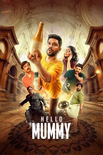 Download Hello Mummy | 2024 | Hindi + Malayalam | Dual Audio | UNCUT WEB-DL | Full Movie 480p 720p 1080p