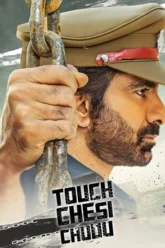 Touch-Chesi-Chudu-Power-U6549478478677o