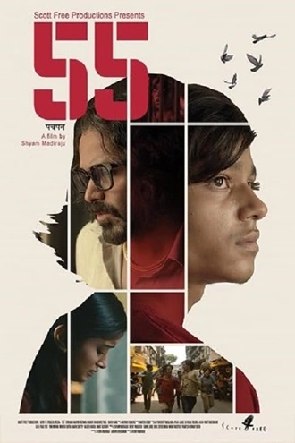 Download 55 | 2025 | Hindi DD5.1 | AMZN WEB-DL | Full Movie 480p 720p 1080p