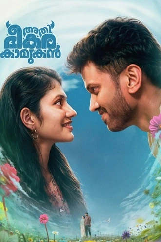 Download Athibheekara Kaamukan | 2025 | Hindi Dubbed | CAMRip | Full Movie 480p 720p 1080p