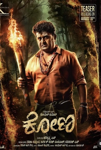 Download Kona | 2025 | Hindi Dubbed | HDTC | Full Movie 480p 720p 1080p