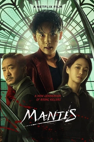 Download Mantis | 2025 | Hindi (DD5.1) & Korean | Dual Audio | Netflix WEB-DL | Full Movie 480p 720p 1080p