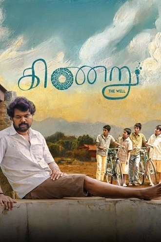 Download Kinaru | 2025 | Hindi Dubbed | CAMRip | Full Movie 480p 720p 1080p